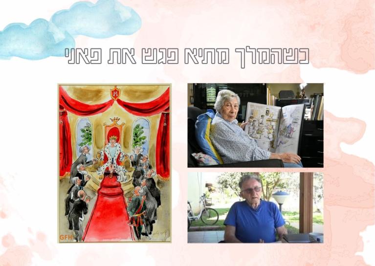 לוחמי הגטאות