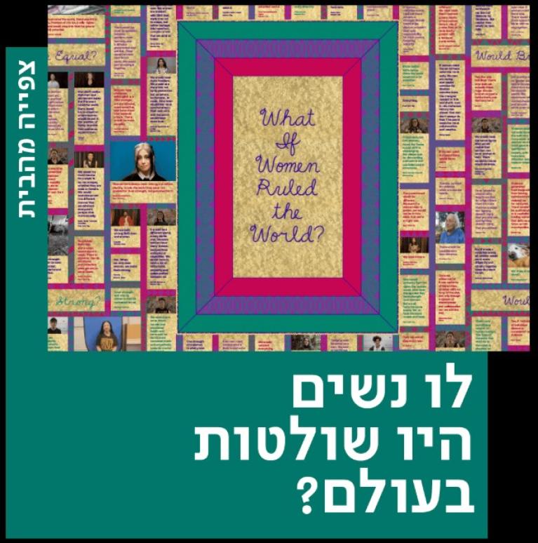 לו