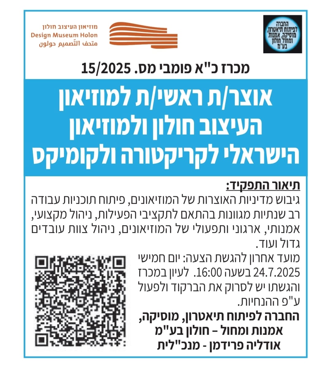חולון