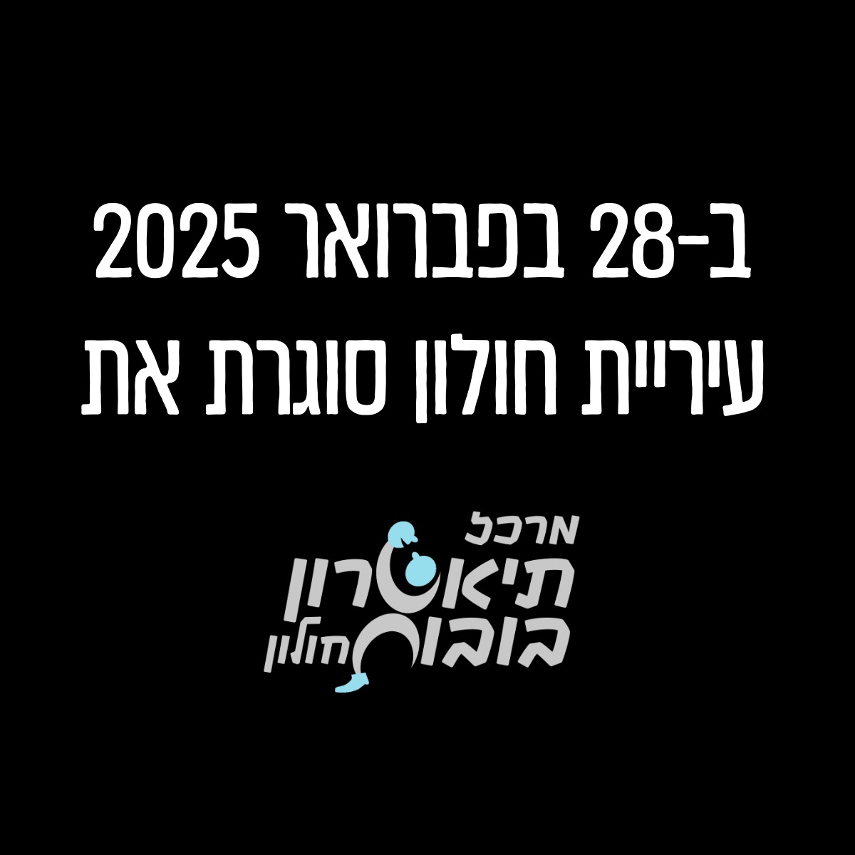 דכג