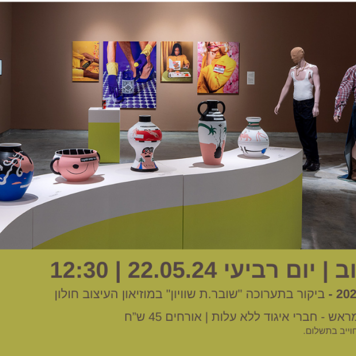 עיצוב