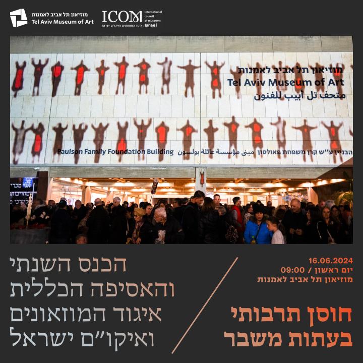 כנס