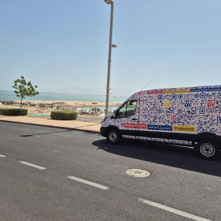 ישראל