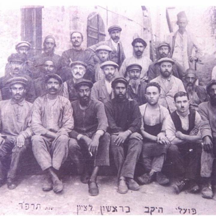  שנת 1924 תרפד