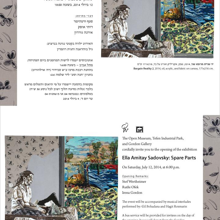 Ella Mail invitation H +E