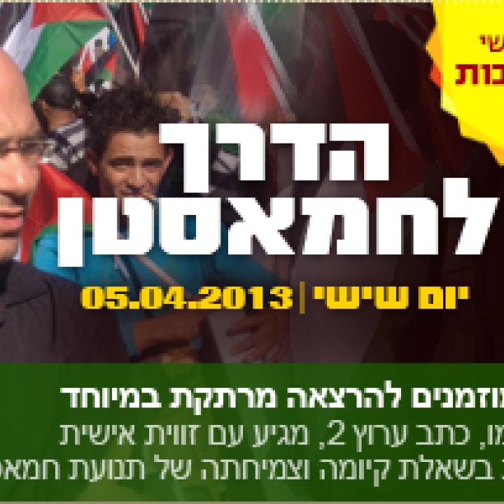 sisihodshi_hp_2013_07