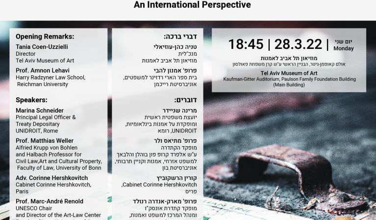  מה מוזיאונים ואספנים צריכים לדעת על חקר מוצאות ו-due iligence: מבט בינלאומי 