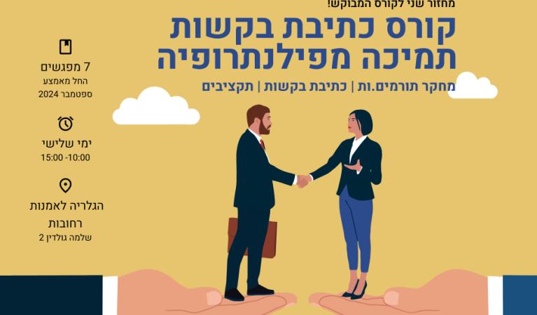 זום