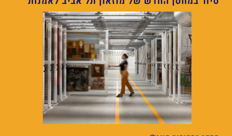 הזמנה