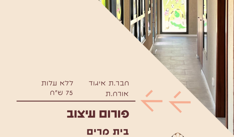 ח
