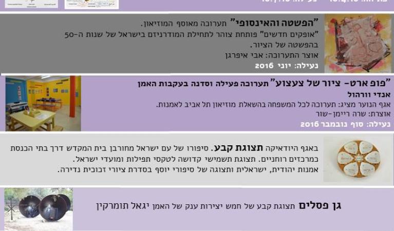  אפריל 2016
