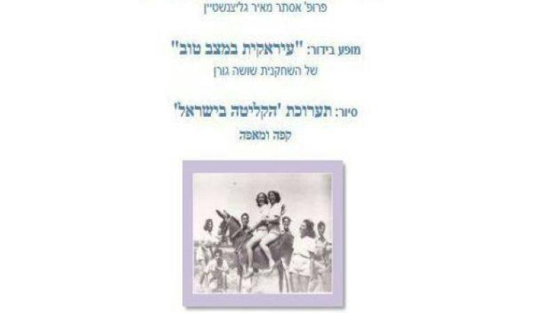 הרצאה