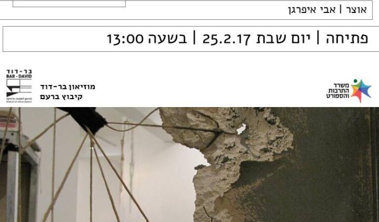  של אחרות