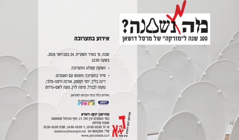 invitEVENTmistana15_2