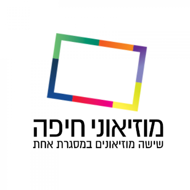 חיפה