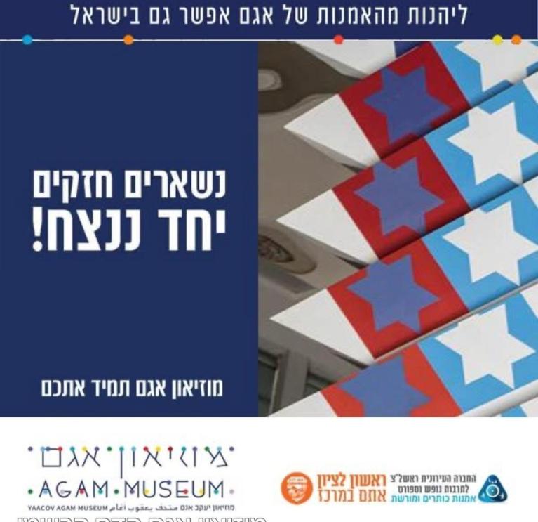 אגם
