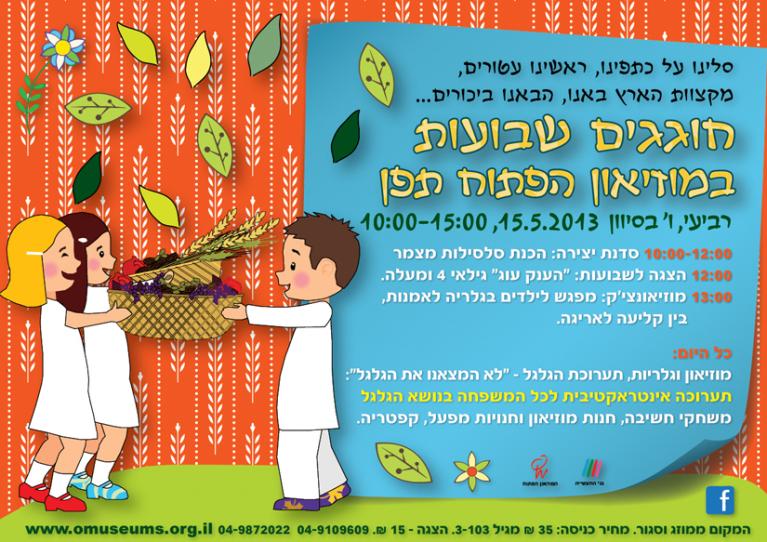   רשת (2)_0