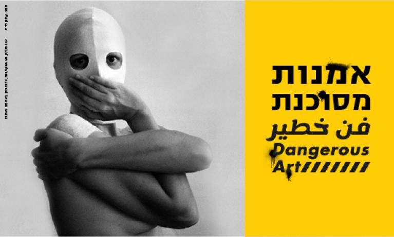2174_dangerous_art_digital_540_325